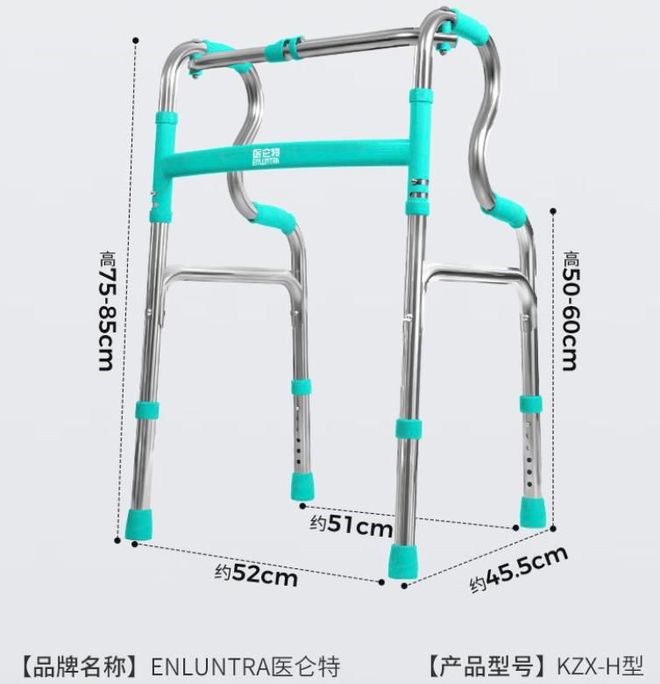 助行器使用前的三个准备工作