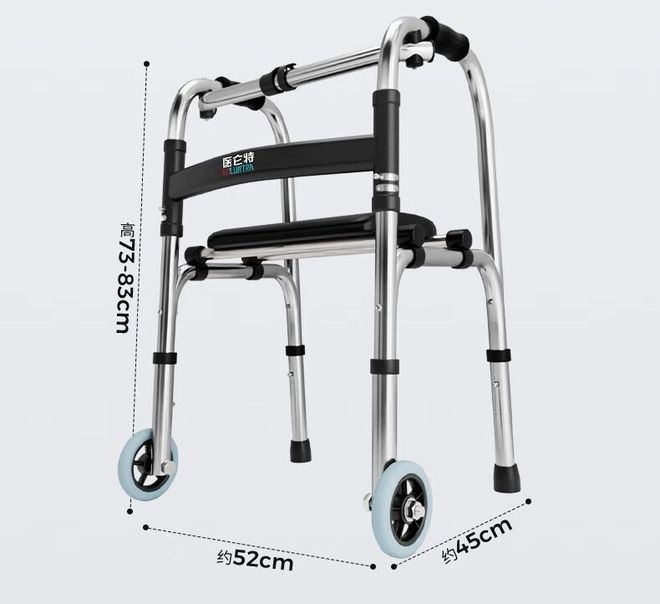 带轮助行器:重塑行动自由的“移动拐杖”