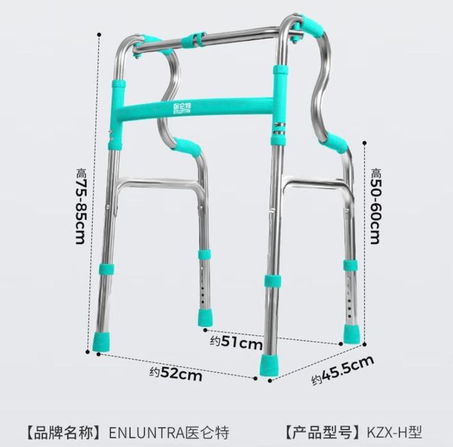 助行器不锈钢和铝合金哪种好